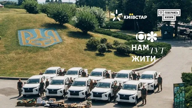 Передача авто та спорядження військовим