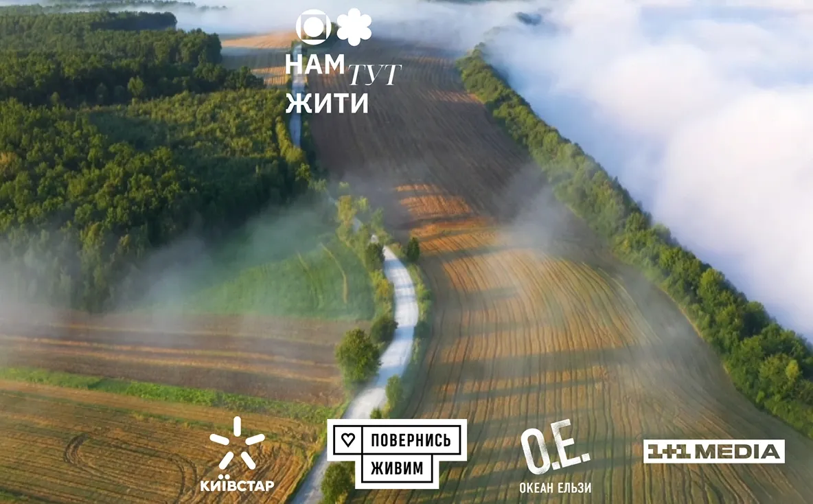 Мальовнича дорога серед українських полів