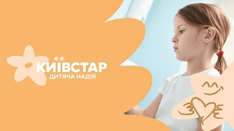 Соціальна ініціатива Київстар: допомога дітям з опіками. Лікар обробляє опік у дитини, забезпечуючи необхідний догляд.